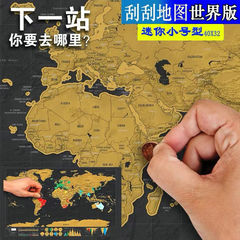 ウォールステッカー、記録、絵画、マーク、スクラッチ、新しい地図、世界装飾画、中国旅行記念スクラッチ跡、チェックイン