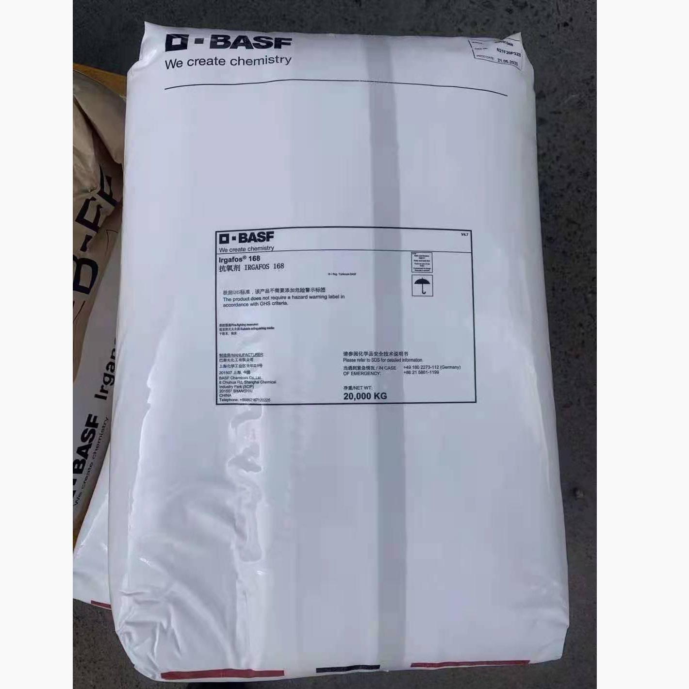 巴斯夫抗氧剂IRGAFOS 168 辅助抗氧剂 高温塑料防降解 抗氧剂168