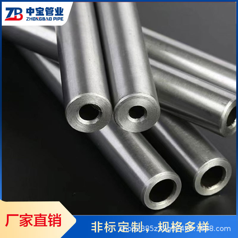 精密管42CrMo合金钢高精度耐高压精拉无缝钢管机械制造精密无缝管