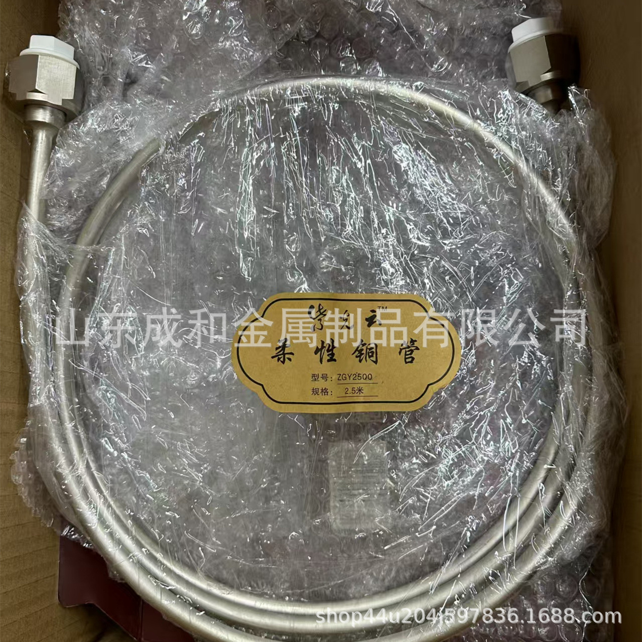 加工加氯柔性铜管高压紫铜软管耐腐蚀10mm氯气导管导液管氯瓶纯铜