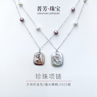 S925 sterling silver natural freshwater pearl gypsophila necklace shaped baroque fashion vintage box pendant women