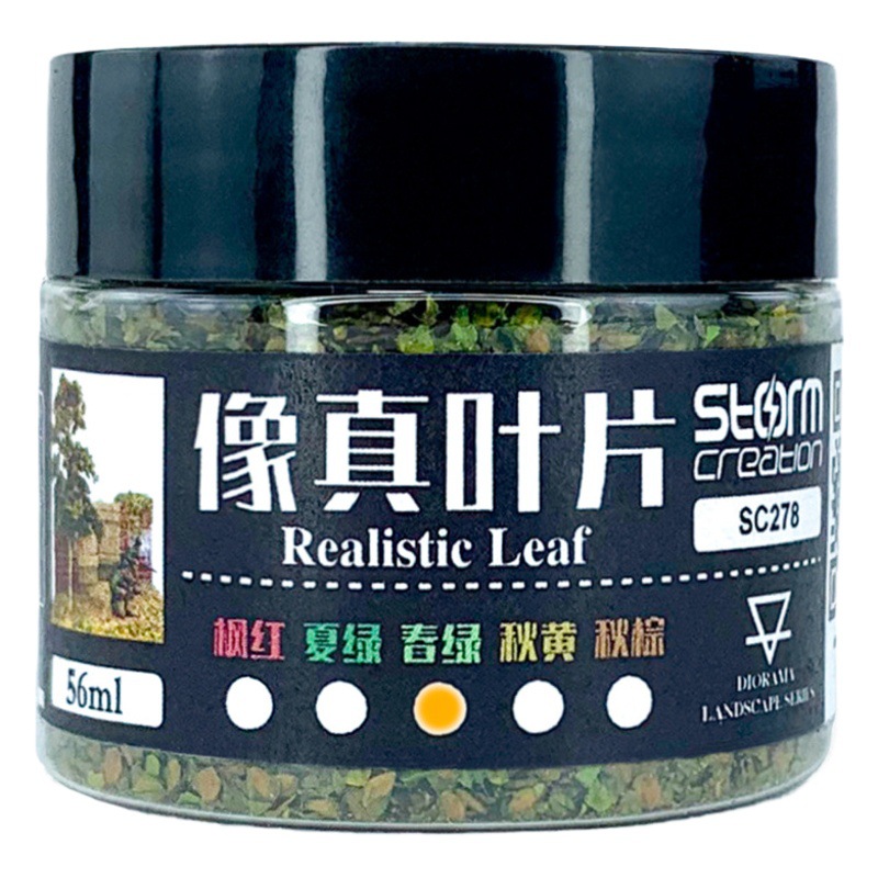 [Fuente de primera mano] El modelo es como una hoja real, un árbol en miniatura, una hoja de hoja caduca, una escena de tren, un paisaje de plantas de bricolaje