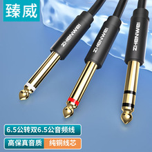 ��֧��DIY��6.35�D�p6.35���l��һ�ֶ�����о�p���D�p6.5���о