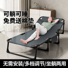折叠床单人办公室午休床便携式躺椅子医院陪护床简易午睡床行军床