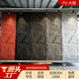 PU���ʯƤ�p�|�Ļ�ʯ������ɽ��ʯĢ��ʯpu��ʯ���⠝�u����ʯ��