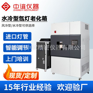 �D��ʽˮ��믟��ϻ�ԇ���ȫ���V�����ϻ��伏�������ͺ��ϻ�ԇ�