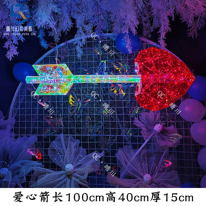 사랑의 화살 펜던트