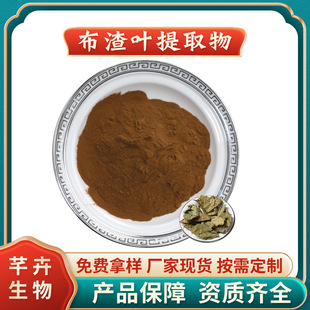 �����~��ȡ�� ˮ�� �����~�� ԭ�Ϸ� �Ʋ��~/�����~ 1KG����
