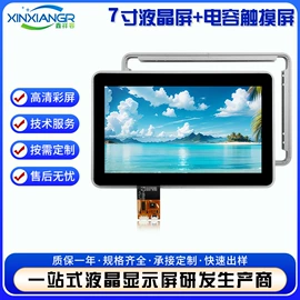 LCD显示屏;工控电脑产品;数码工控系统