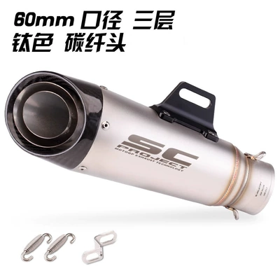 Exhaust pipe: R15 Sc Exhaust Pipe - three-layer-titanium-color-carbon-head-60mm