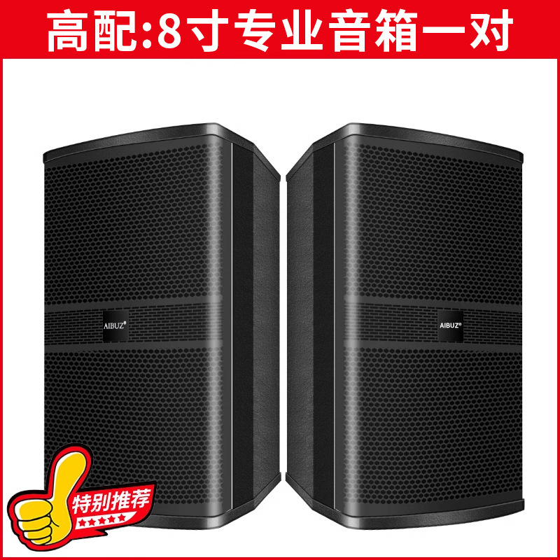 源工場会議室ktv音響ダンスレストラントレーニング専門スピーカーセットホテル公演舞台用|undefined