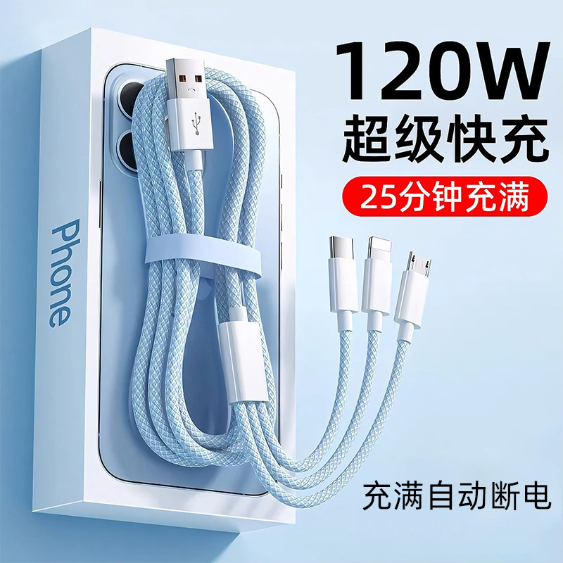 Macaron Three-In-One Data Cable Suitable for Apple Type-C Android 100W Braided One-To-Three Data Cable Wholesale Macaron Three-In-One Data Cable Suitable for Apple Type-C Android 100W Braided One-To-Three Data Cable Wholesale