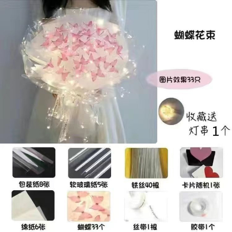 축하 카드가 포함된 투명한 흰색 분홍색 이중층 대형 나비