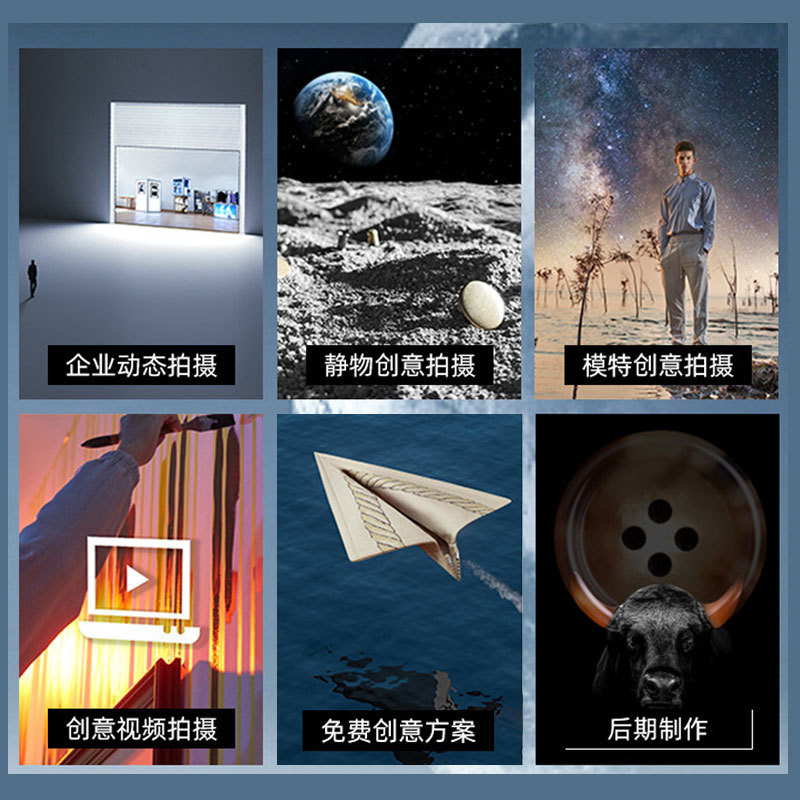 JH俊鸿服装拍摄男装女装产品主图静物外景拍摄创意视频拍摄摄影