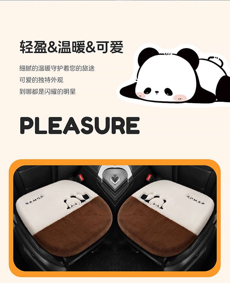 Winter car seat cushion cartoon plush cushion car seat cushion rear universal warm three-piece plush non-slip seat