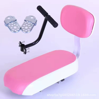 Mountain Bike Bicycle Rear Electric car cushion - pink-seat-cushion-armrest-folding-footrest