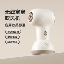 小貝熊嬰幼兒吹風機吹屁屁寶寶兒童專用無線便攜電吹風低音低輻射