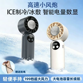 迷你电风扇;USB风扇;电暖手宝