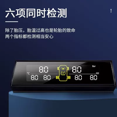 Tire pressure monitoring system, small trucks, construction vehicles, RVs, gravel