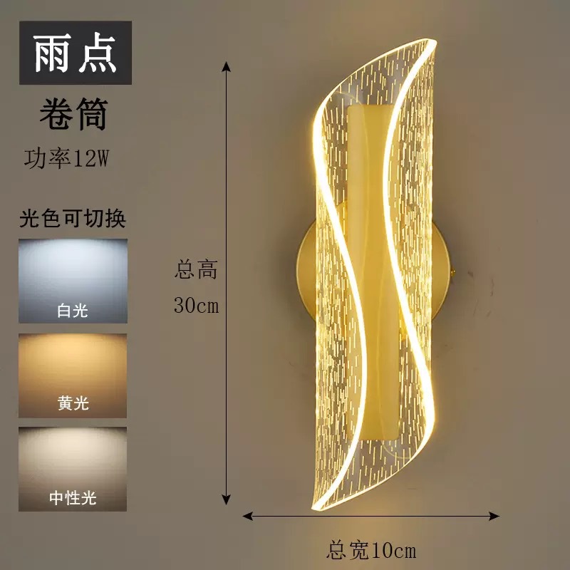 Dormitorio Lámpara de noche Sala de estar Lámpara de pared de fondo Moderno simple y ligero Escaleras de lujo Padel Habitación de hotel Red creativa Lámpara de pared roja