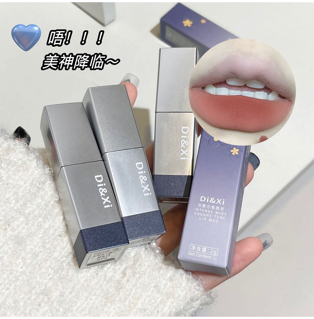 DI&XI Thick Fog Velvet Lip Gloss matte Whitening Square Tube Red Lift color Versatile and affordable cross-border wholesale makeup undefined