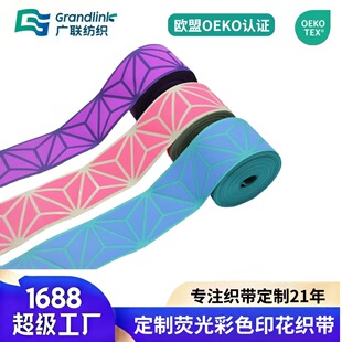 OEKO?TEX�S�Ҷ����������⿗�����K������K�ɹ��ɫӡ������