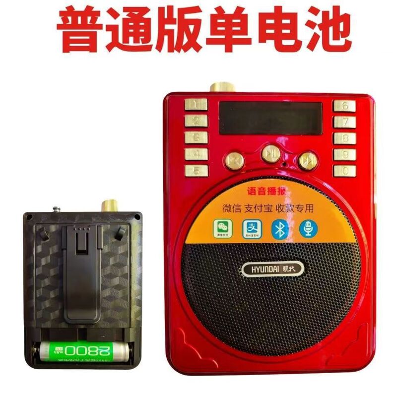 モダンH817Sプレーヤーは充電式で、イヤホン、カード、Bluetooth、MP3、ポータブルオーディオ、Bluetoothアップグレードに対応しています。|undefined