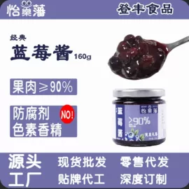 其他果酱;蓝莓酱;草莓酱