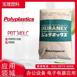 PP;涂料分散剂;HDPE