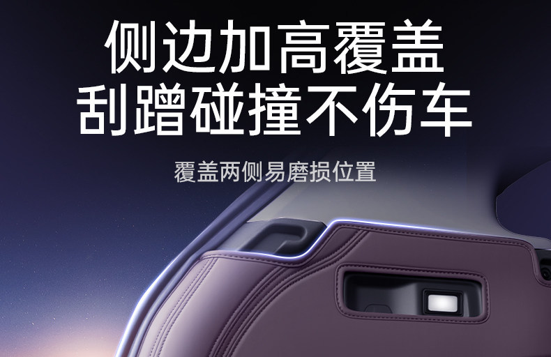 Suitable for Shangjie Z7/Z7T, full-cover trunk mat, modified decorative leather protective mat, accessories and supplies