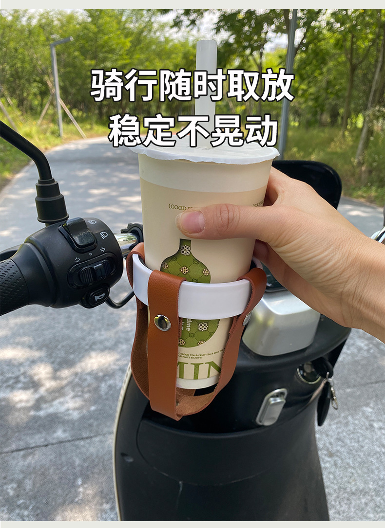 Universal Electric Bike Water Cup Holder, Mountain Bike Water Bottle Holder, Electric Scooter Milk Tea Coffee Drink Holder, Bicycle Stand
