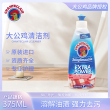 ������M���坍�����u��375ml���ÏN���������ۃ��ذ��RͰ���l