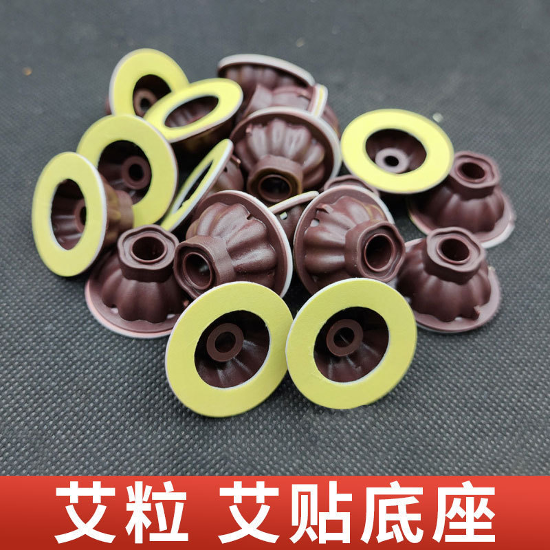 艾貼艾灸貼無煙艾貼艾柱艾粒帯錫紙陳年艾条灸館艾灸条メーカー卸売り|undefined
