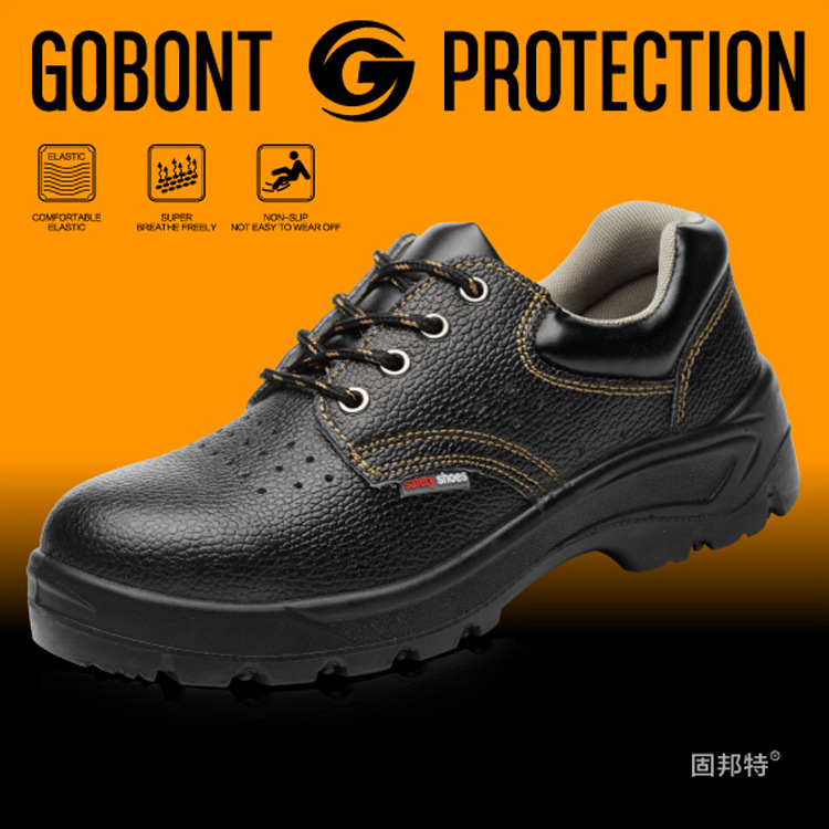 固邦801达标防砸鞋 安全防护劳保鞋透气钢头安全鞋低帮电工鞋