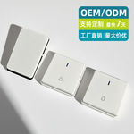 自发电呼叫家用无线门铃多按键不用电池门铃户外防水二拖一定制