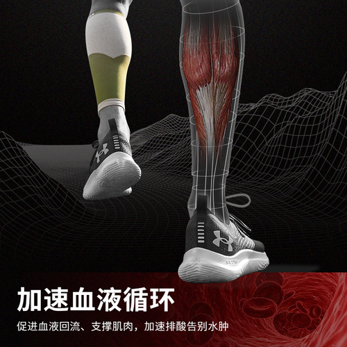 Outdoor new sports pressure leg sleeves protective gear marathon football running socks compression calf sleeves knee pads