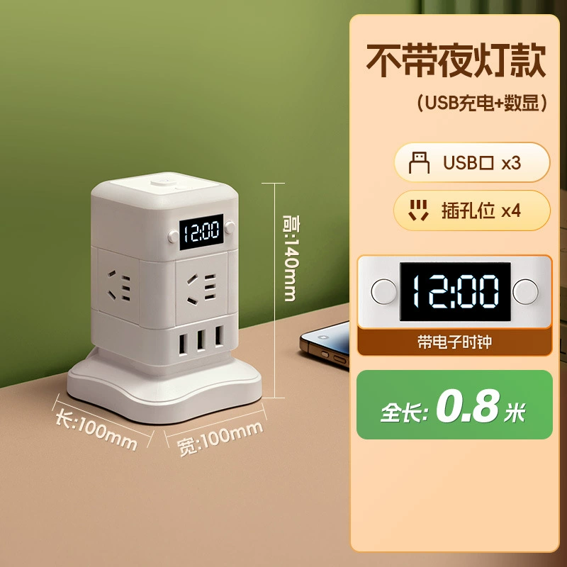 2025 новый modelo с часами ночник пористый вертикальный usb разетка прикуриватель держатель для телефона зарядка башня тип тянущей линии