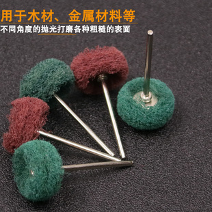 Cleaning cloth wheel with handle grinding head mushroom head type polishing grinding wheel nylon grinding head fiber grinding head wire drawing wheel tool