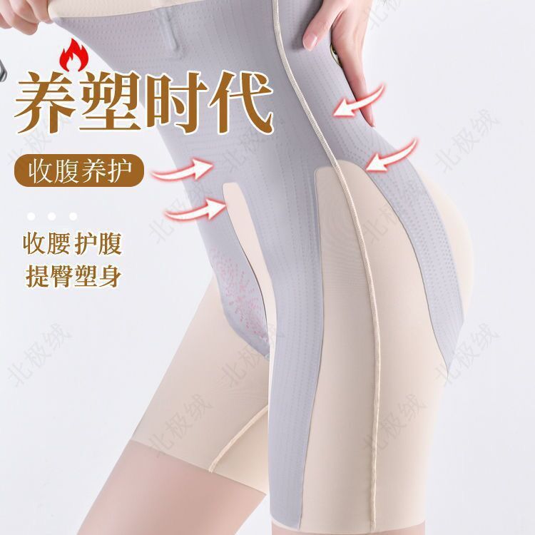 Mejorado Taiji 8 hexagrama pantalones de suspensión cintura alta que forma pantalones corsé pantalones de elevación de cadera seguridad tocando fondo vientre ropa interior al por mayor