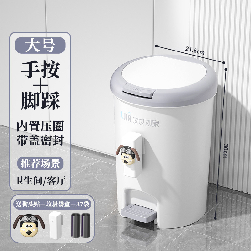 新款垃圾桶家用带盖脚踩卫生间厕所厨房客厅卧室脚踏式大容量纸篓|undefined