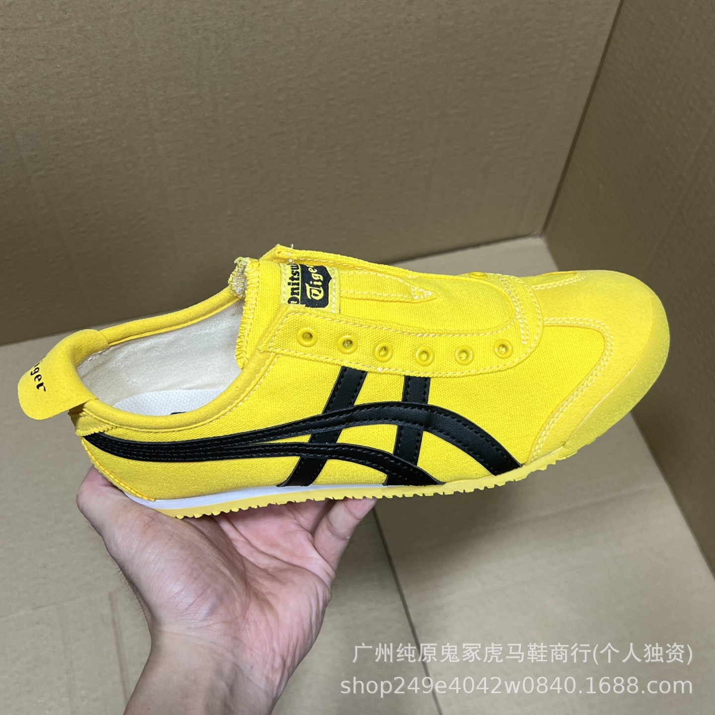 Yellow and black canvas / 36