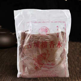 厂家批发古城檀香粉檀香木家用寺庙礼佛香道香篆香熏香料电熏香