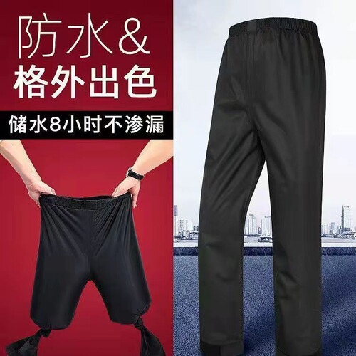 Factory Stock Waterproof Rain Pants for Men and Women, Outdoor Electric Scooter Hiking Takeaway Heavy Rain Raincoat Riding Pants