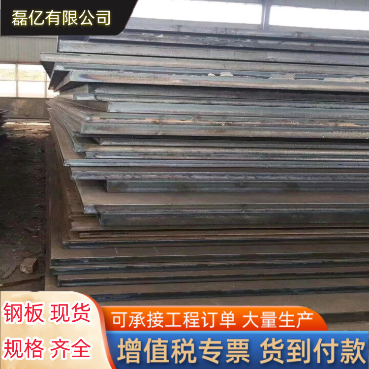 45mn高锰板 矿山机械广泛用钢 40mn高硬度厚壁耐磨钢板加工切割