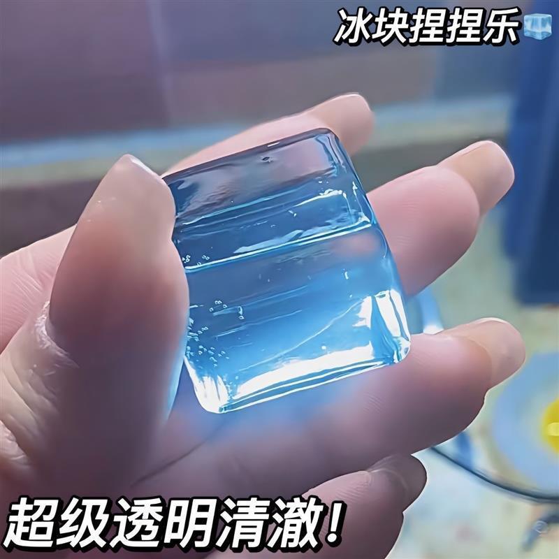 Transparent ice cubes
