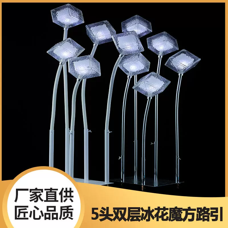 厂家直供新款婚礼堂led路引灯摆件发光冰花魔方布置婚礼装饰灯