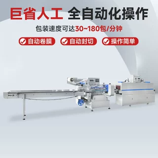 定制全自动封切热缩膜包装机食品餐具水果热收缩枕式机器设备厂家