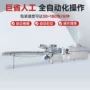 定制枕式自动热收缩包装机
