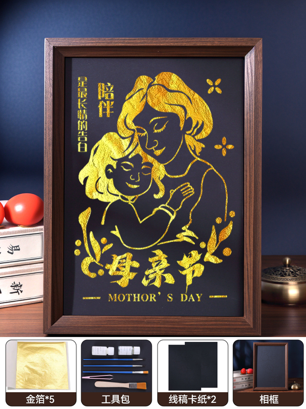 非遗金箔画手工材料包拓印烧箔画母亲节手工暖场团建活动装饰|undefined