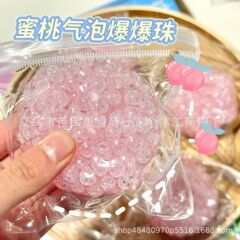 美しいピンチ氷河手作りボール透明クリスタルピンチドライピンチクリエイティブ減圧おもちゃボールは形を変えることができます